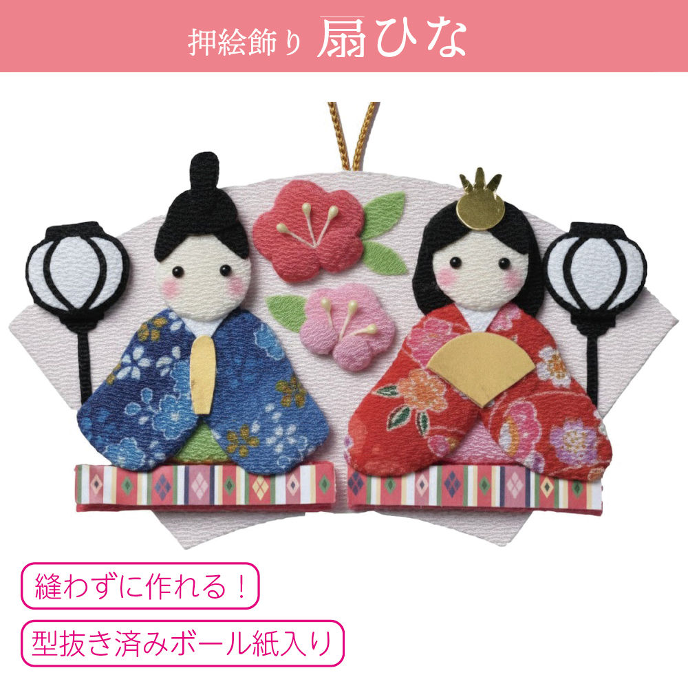 PAN-HM32 Oshie Doll Decoration Fan Doll Kit (pcs)