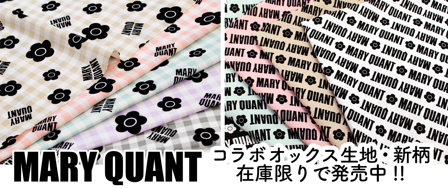MARY QUANT 新柄