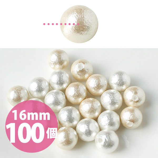 A2-57-100 Half-drilled Cotton Pearl, 16mm, cream, 100pcs (bag)