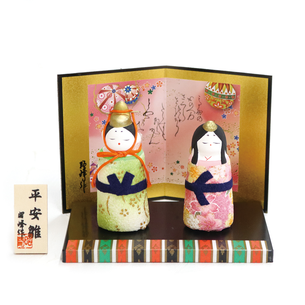 STG-SA206 陶器製ひな人形 平安ちりめん巻雛 (セット)