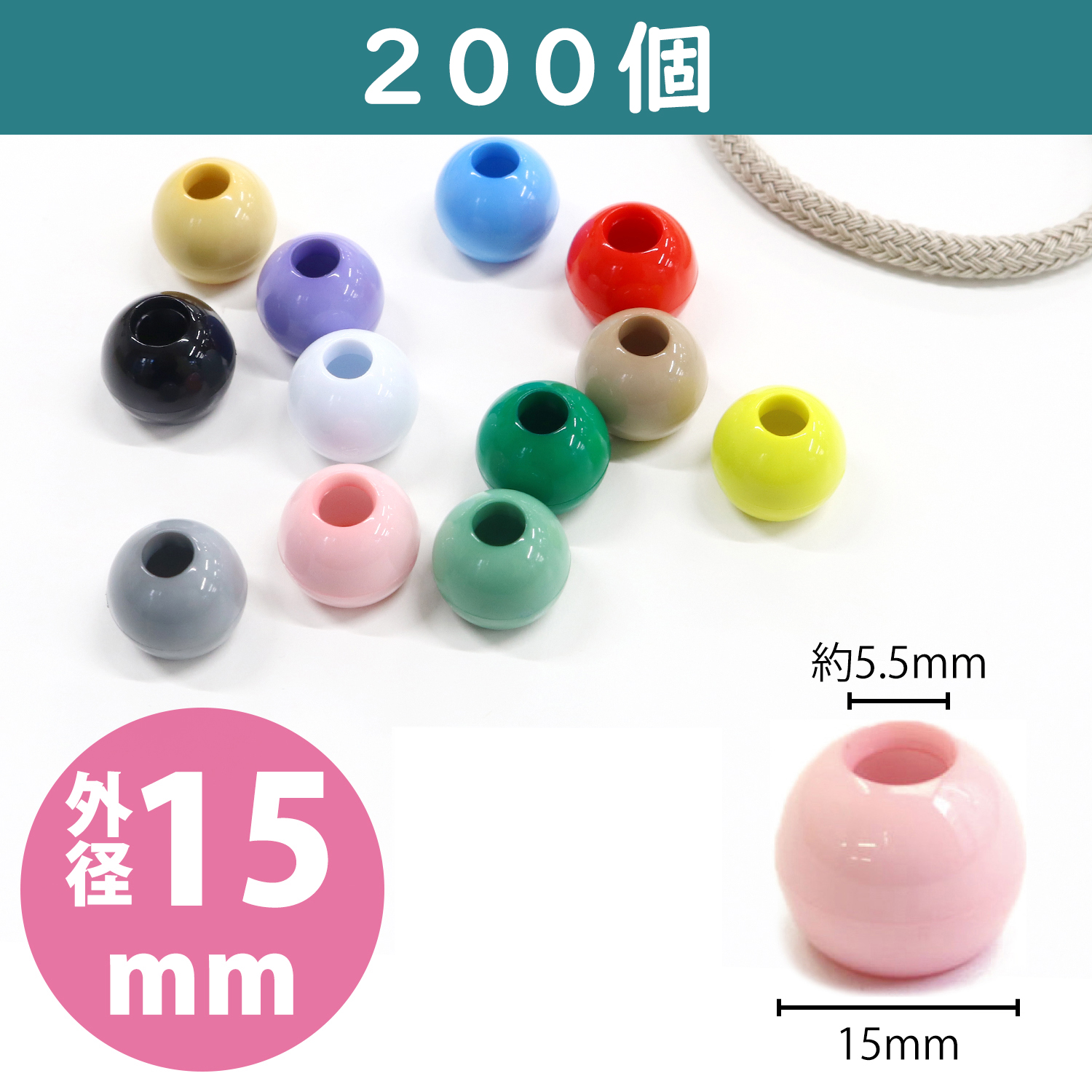 【お取り寄せ・返品不可・別注品】N15-200 ループエンド 外径W15×H13mm 200個入 (箱)