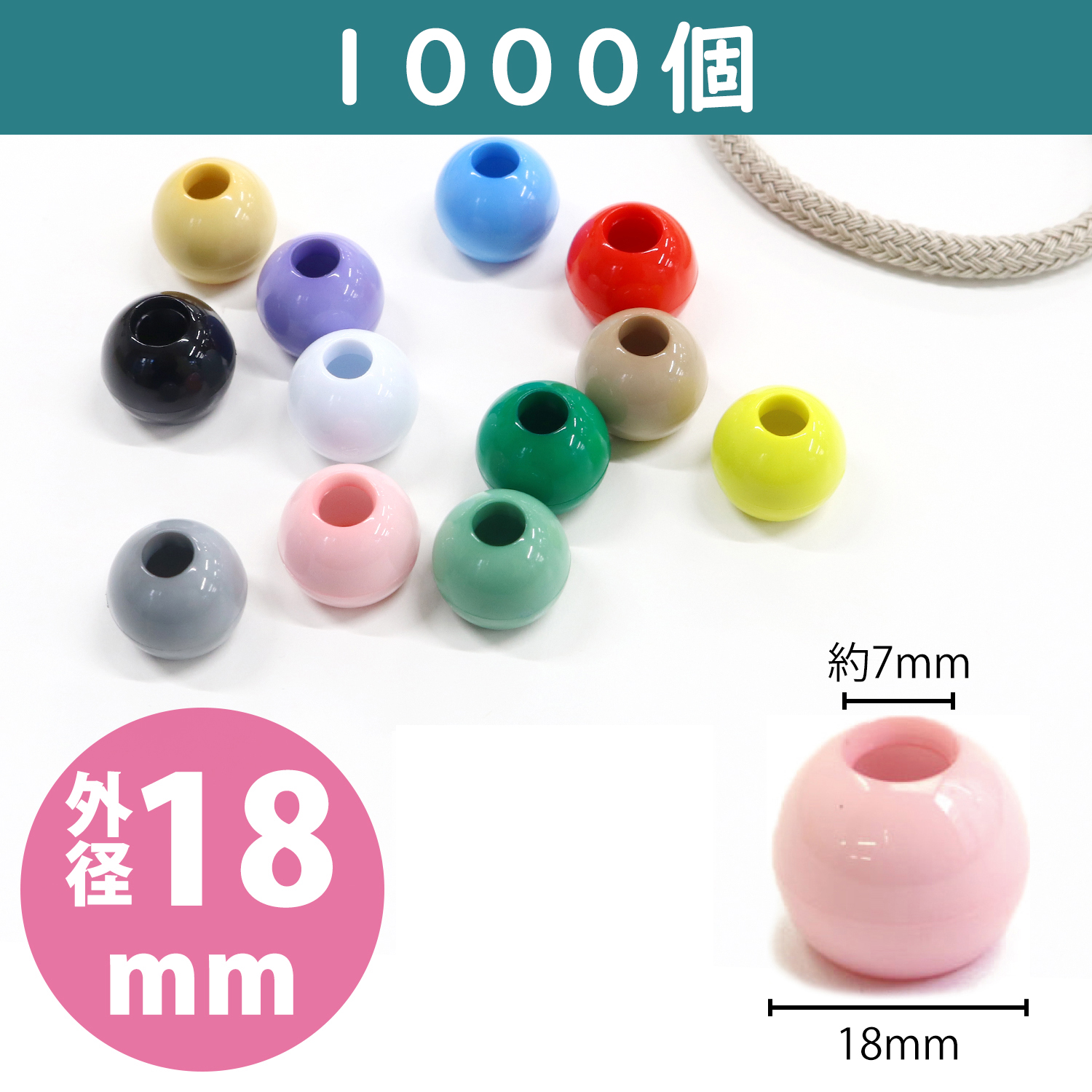 【年末年始】【年内終了】【お取り寄せ・返品不可】N18-1000 ループエンド 外径W18×H15mm 1000個入 (箱)
