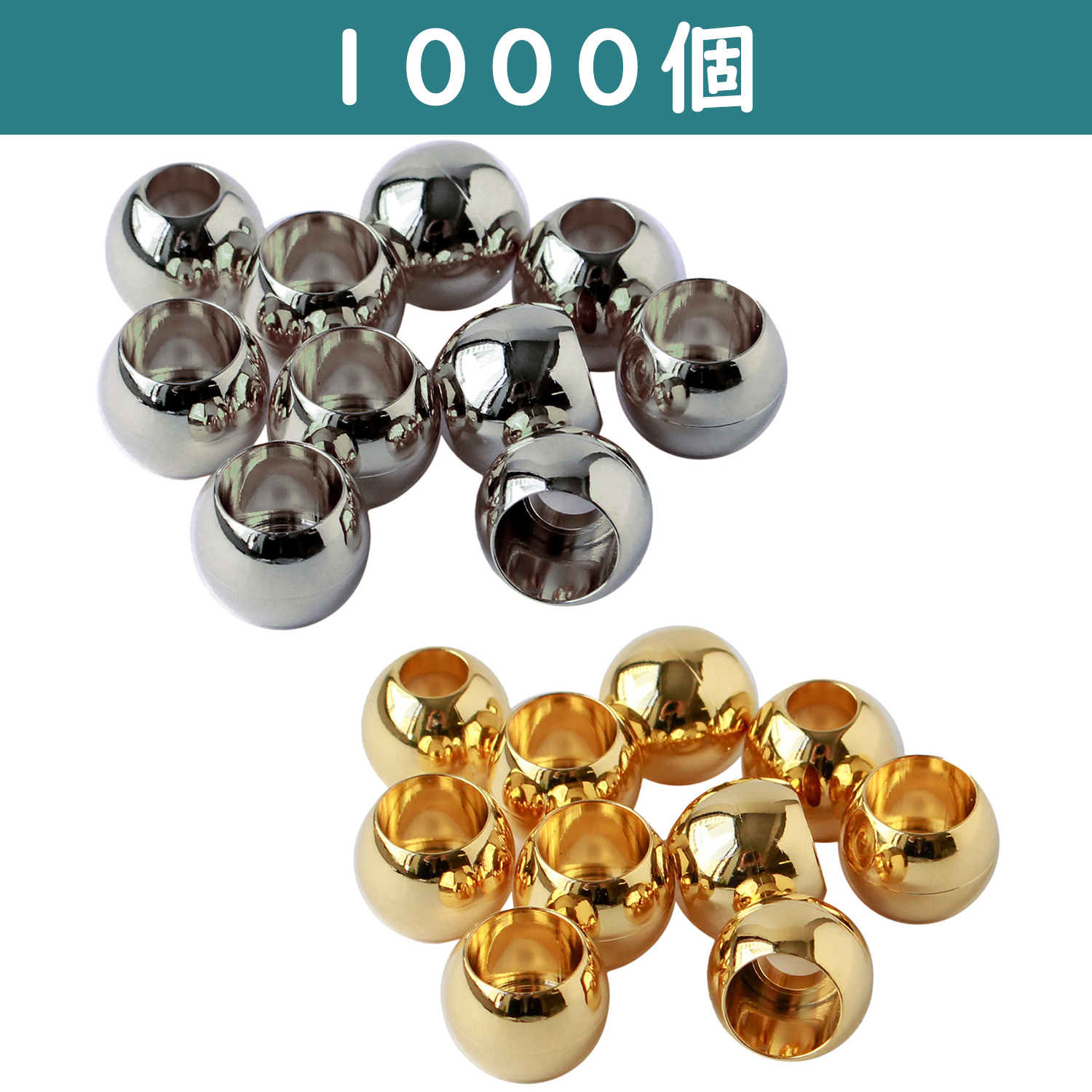 【年末年始】【年内終了】【お取り寄せ・返品不可】N813-1000 ループエンド 外径W13mm×H11mm 1000個 (袋)