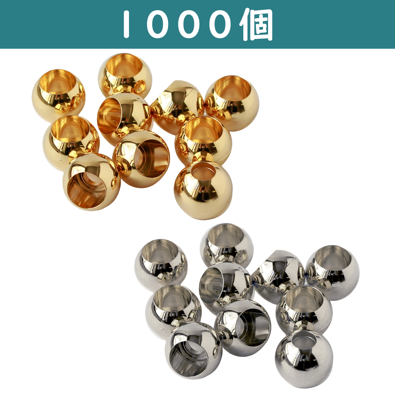 【年末年始】【年内終了】【お取り寄せ・返品不可】N815-1000 ループエンド 外径W15mm×H13mm 1000個 (袋)