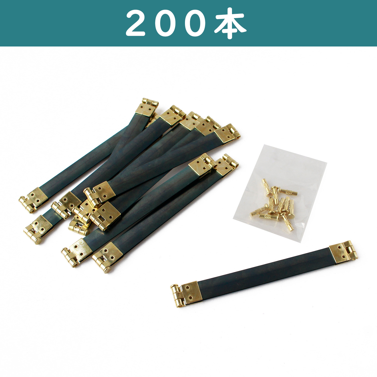 【年末年始】【お取り寄せ・返品不可】JS8110-200 バネ口金 10cm G 200本 (箱)