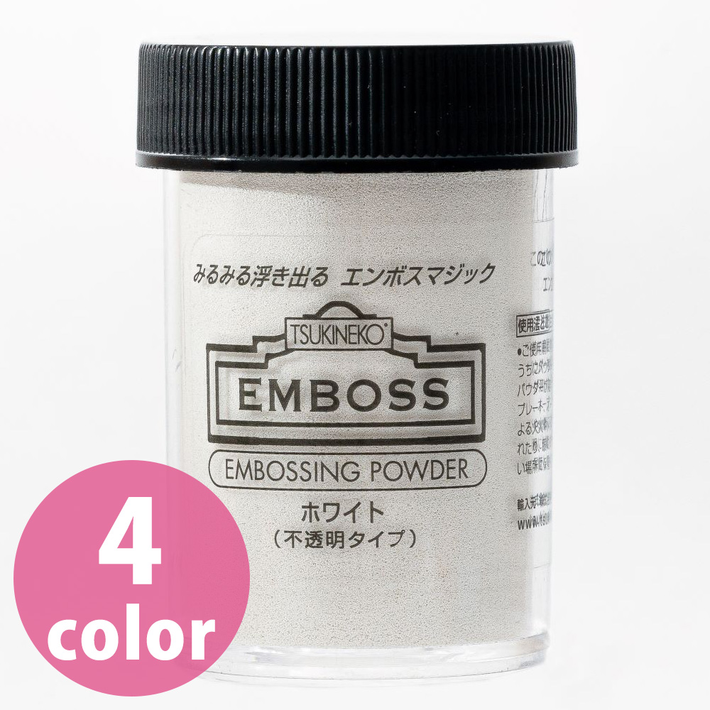 EP-301N-305N Embossing Powder 30ml (pcs)