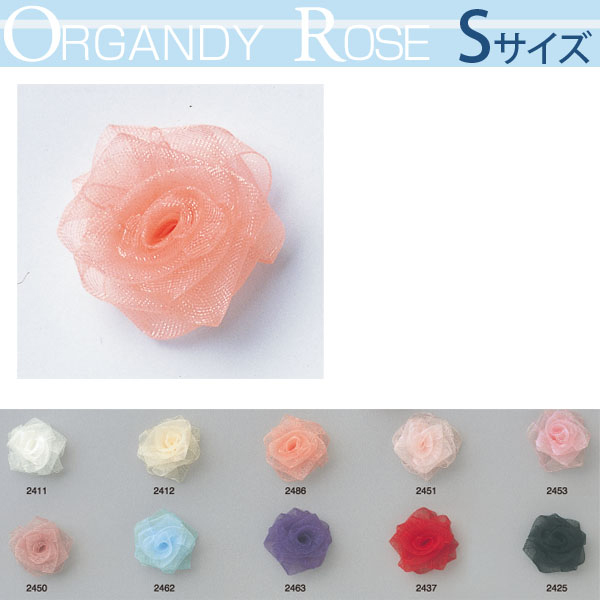 [Order upon demand, not returnable] AOS Organdy Rose S 2 pcs