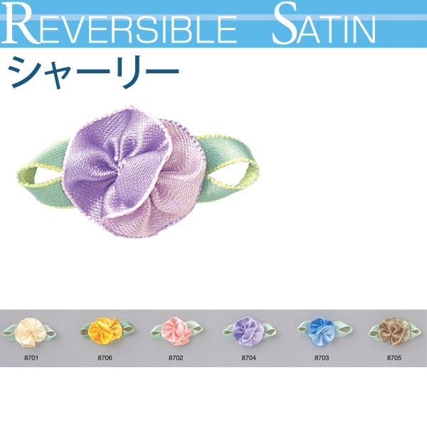 [Order upon demand, not returnable]    ASY   Shirley   4 pcs