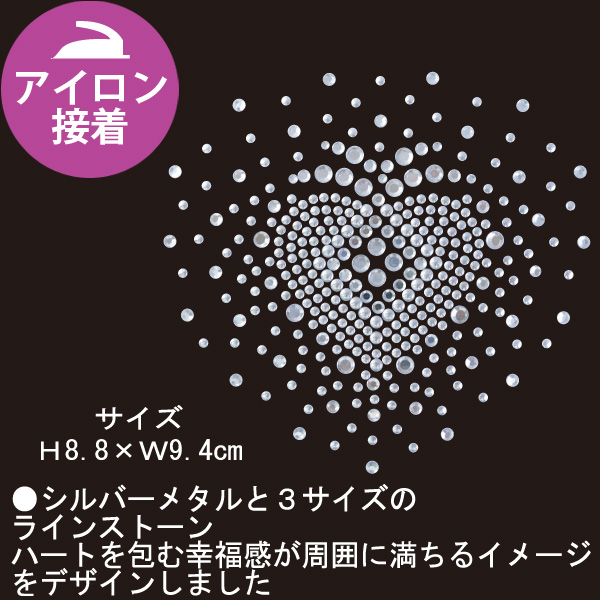 アイロン接着ラインストーン「手芸材料の卸売りサイトChuko Online」