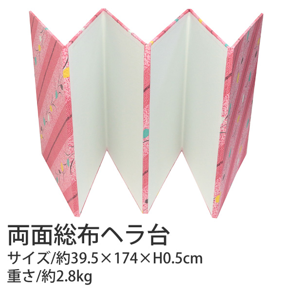 Concise R608 6-fold Ironing/Pressing Board"", coated on both sides (pcs)