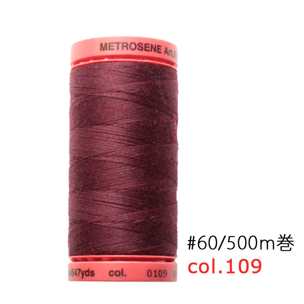 【大巻】MET9145-109 Mettler メトラーメトロシーン糸 #60/500m (個)