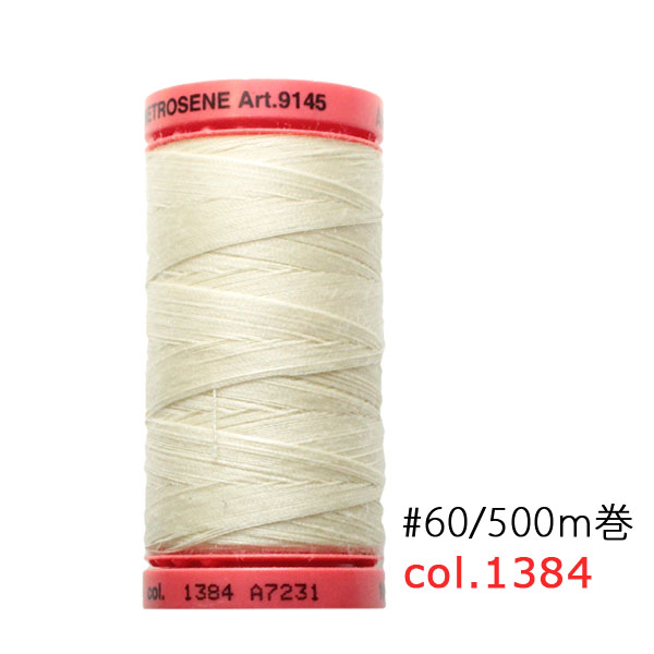 【大巻】MET9145-1384 Mettler メトラーメトロシーン糸 #60/500m (個)