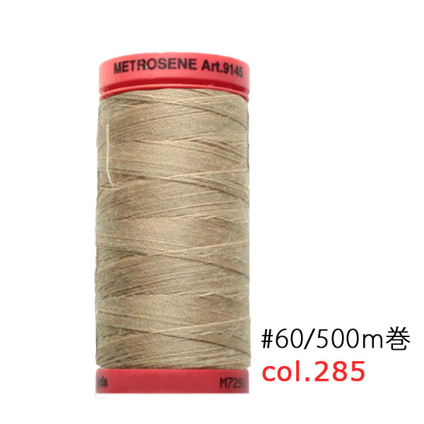 【大巻】MET9145-285 Mettler メトラーメトロシーン糸 #60/500m (個)