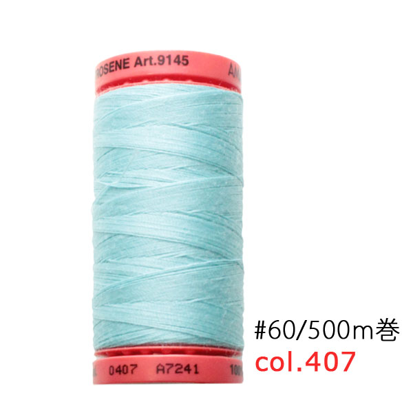 【大巻】MET9145-407 Mettler メトラーメトロシーン糸 #60/500m (個)