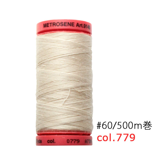 【大巻】MET9145-779 Mettler メトラーメトロシーン糸 #60/500m (個)