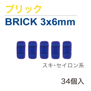 [Order upon demand, not returnable]■TOHO-CMB-22 STARMAN HECH MATESチェコメイト 2ホール ブリック3×6mm  5袋セット (セット)