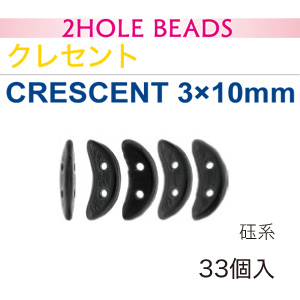 【お取り寄せ・返品不可】■TOHO-CMC-115 STARMAN HECH MATESチェコメイト 2ホール クレッセント3×10mm 5袋セット (セット)