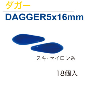 [Order upon demand, not returnable]■TOHO-CMD-22 STARMAN HECH MATESチェコメイト 2ホール タガー5×16mm 5袋セット (セット)