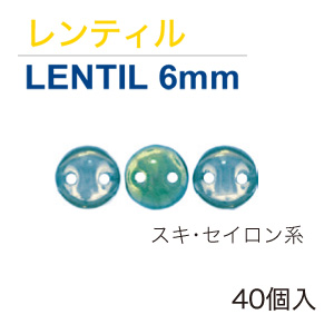 [Order upon demand, not returnable]■TOHO-CML-10 STARMAN HECH MATESチェコメイト 2ホール レンティル6mm 5袋セット (セット)