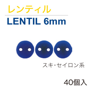 [Order upon demand, not returnable]■TOHO-CML-22 STARMAN HECH MATESチェコメイト 2ホール レンティル6mm 5袋セット (セット)