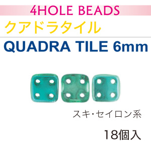 【お取り寄せ・返品不可】■TOHO-CMQI-10 STARMAN HECH MATESチェコメイト 4ホール クアドラタイル6mm 5袋セット (セット)