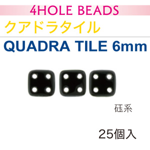 【お取り寄せ・返品不可】■TOHO-CMQI-115 STARMAN HECH MATESチェコメイト 4ホール クアドラタイル6mm 5袋セット (セット)