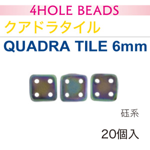 【お取り寄せ・返品不可】■TOHO-CMQI-145F STARMAN HECH MATESチェコメイト 4ホール クアドラタイル6mm 5袋セット (セット)