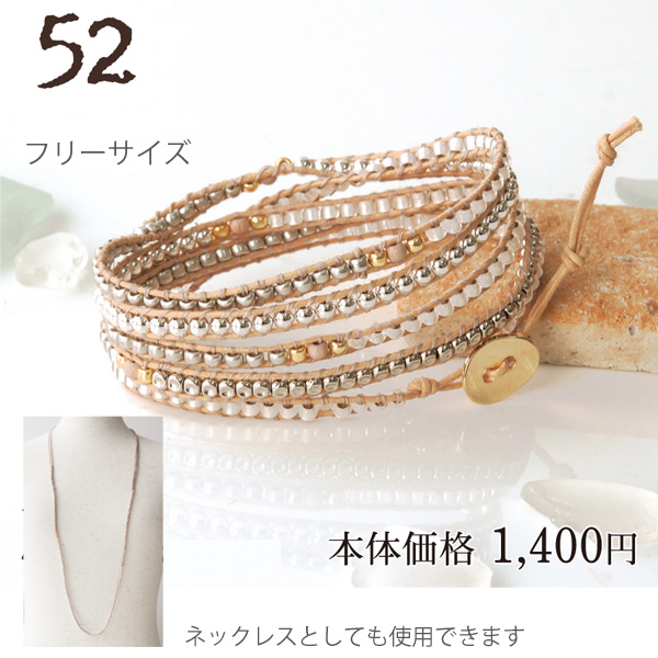 [Order upon demand, not returnable]■ YSA52 ユニセックスアクセサリーキット ブレスレット 3袋セット (セット)