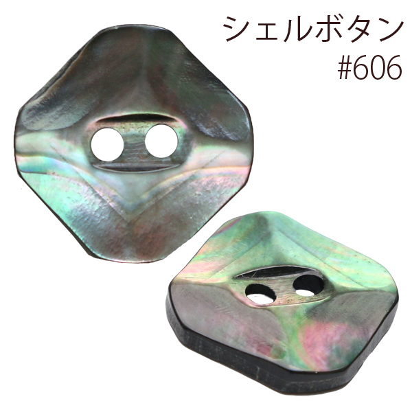 #606 Shell Button (pcs)