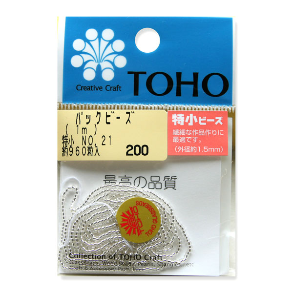 SSB-21-PC TOHO 糸通しビーズ特小 NO.21 銀メッキ 約960粒 (袋)