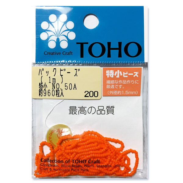 SSB-50A-PC TOHO 糸通しビーズ特小 NO.50A 砡 約960粒 (袋)