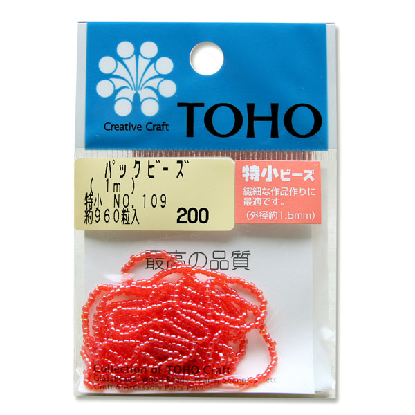 SSB-109-PC TOHO 糸通しビーズ特小 NO.109 スキラスター 約960粒 (袋)