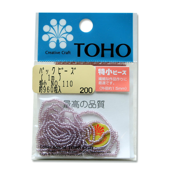 SSB-110-PC TOHO 糸通しビーズ特小 NO.110 スキラスター 約960粒 (袋)