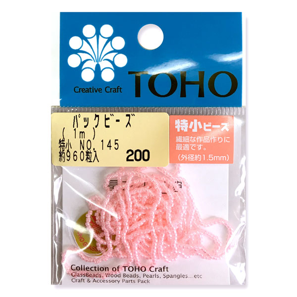 SSB-145-PC TOHO 糸通しビーズ特小 NO.145 セイロン・着色 約960粒 (袋)