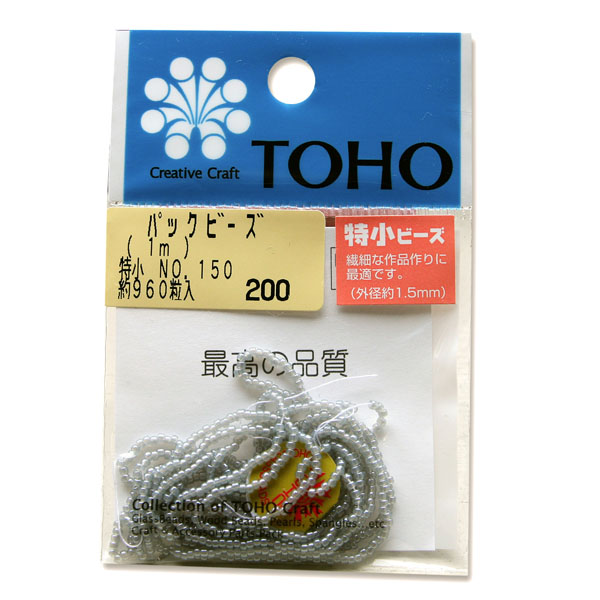 SSB-150-PC TOHO 糸通しビーズ特小 NO.150 セイロン 約960粒 (袋)