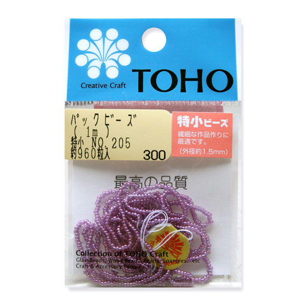 SSB-205-PC TOHO 糸通しビーズ特小 NO.205 ブロンズ 約960粒 (袋)