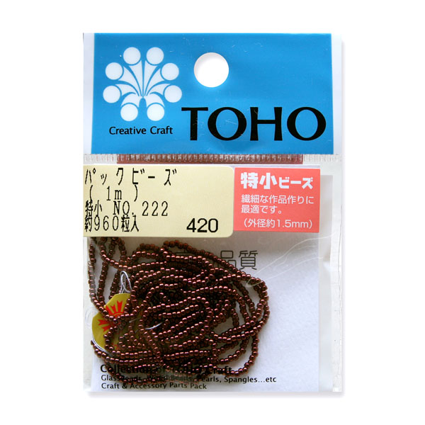 SSB-222-PC TOHO 糸通しビーズ特小 NO.222 銅ラスター 約960粒 (袋)