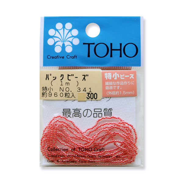 SSB-341-PC TOHO 糸通しビーズ特小 NO.341 着色ラスター 約960粒 (袋)