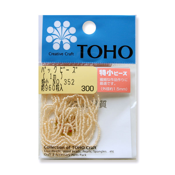 SSB-352-PC TOHO 糸通しビーズ特小 NO.352 着色ラスター 約960粒 (袋)