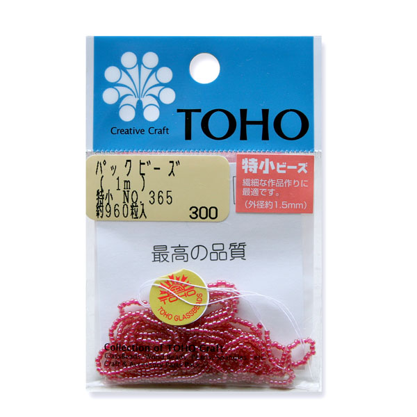 SSB-365-PC TOHO 糸通しビーズ特小 NO.365 着色ラスター 約960粒 (袋)