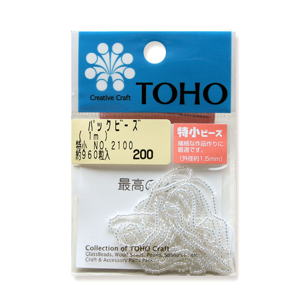 SSB-2100-PC TOHO 糸通しビーズ特小 NO.2100 銀メッキ・着色 約960粒 (袋)