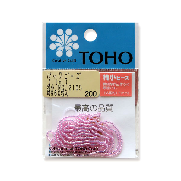 SSB-2105-PC TOHO 糸通しビーズ特小 NO.2105 銀メッキ・着色 約960粒 (袋)