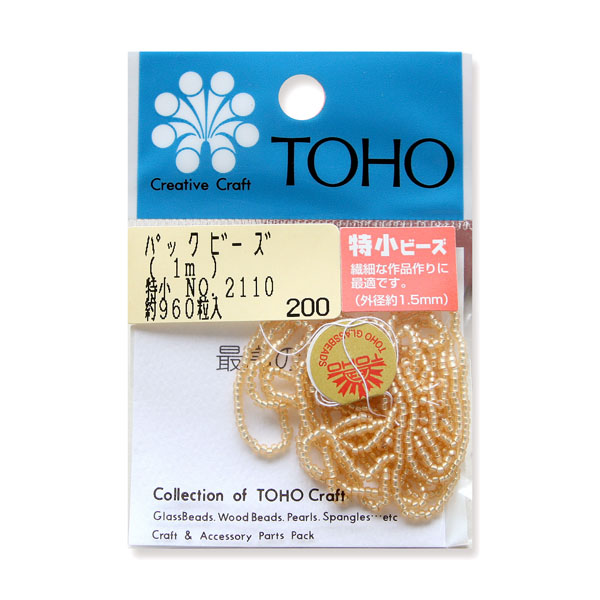 SSB-2110-PC TOHO 糸通しビーズ特小 NO.2110 銀メッキ・着色 約960粒 (袋)