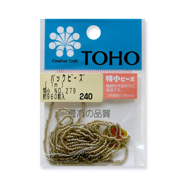 SSB-279-PC TOHO 糸通しビーズ 特小 NO.279 約960粒 (袋)