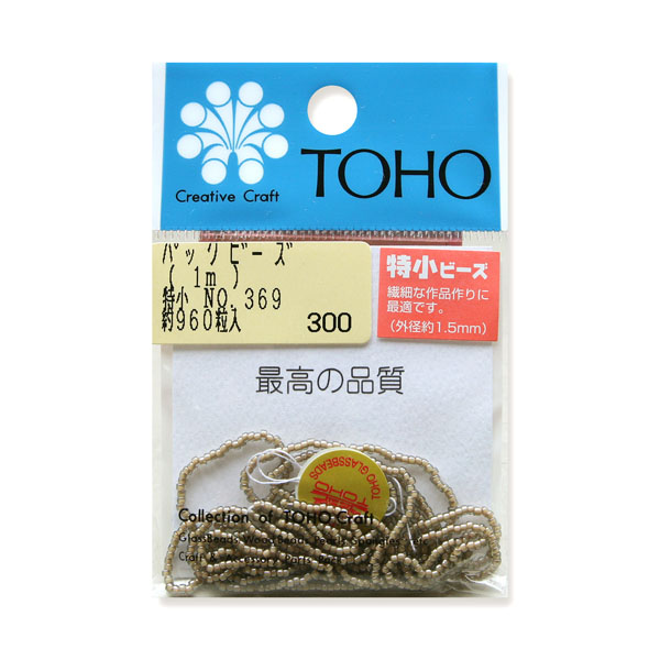 SSB-369-PC TOHO 糸通しビーズ特小 NO.369 着色ラスター 約960粒 (袋)