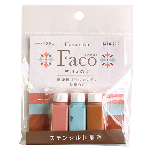 H414-211 ハマナカ 布用えのぐ Faco 3色セット 約6ml ドラジェ (袋)