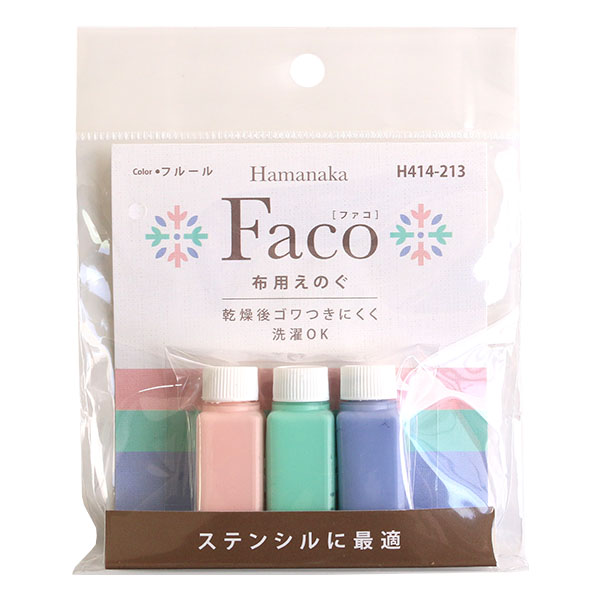 H414-213 ハマナカ 布用えのぐ Faco 3色セット 約6ml フルール (袋)