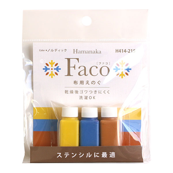 【4/30まで特価】H414-215 ハマナカ 布用えのぐ Faco 3色セット 約6ml ノルディック (袋)