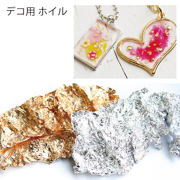 KE995~996 Decoden/Nailart Foil approx. 13.5 x 6.5cm (bag)