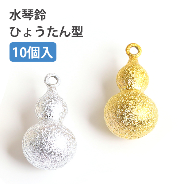 F6 Small Bells Jar Shape 10pcs (pack)